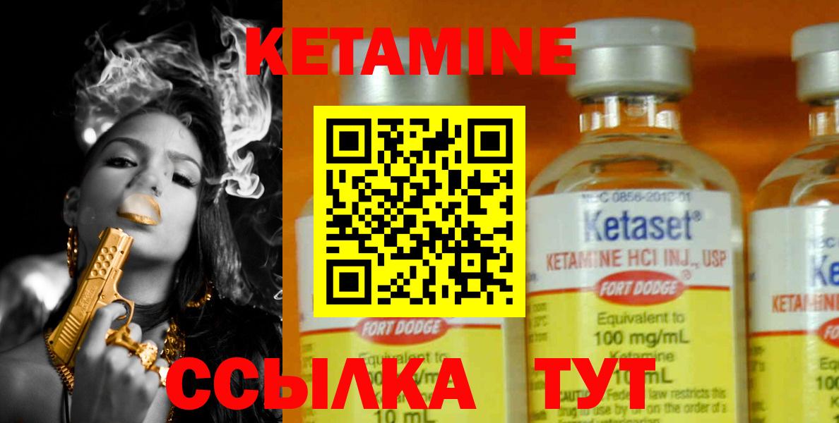 Владикавказ  Кетамин VHQ  Вход с VPN  omg ССЫЛКА  Кетамин ketamine 