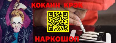 бутират Кумертау
