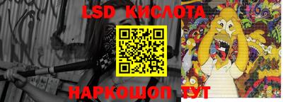 бутират Кумертау