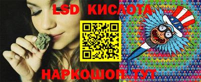 сатива Кулебаки