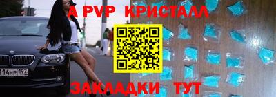 Альфа ПВП Кунгур