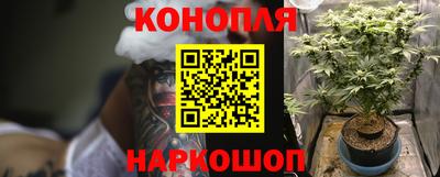 бутират Кумертау