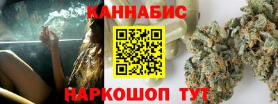 бутират Кумертау