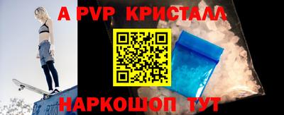 бутират Кумертау