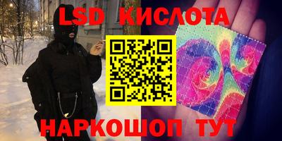 сатива Кулебаки
