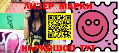 бутират Кумертау