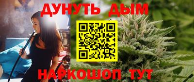 бутират Кумертау