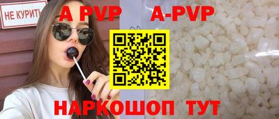 Альфа ПВП Кунгур