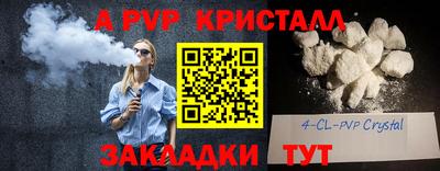 Альфа ПВП Кунгур