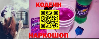 бутират Кумертау