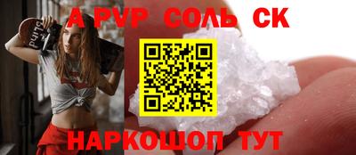 сатива Кулебаки