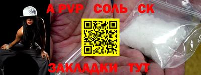 сатива Кулебаки
