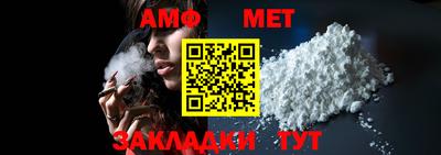 бутират Кумертау