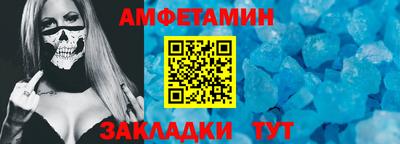 Альфа ПВП Кунгур