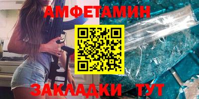 бутират Кумертау