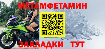 бутират Кумертау