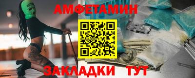 бутират Кумертау