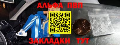 бутират Кумертау