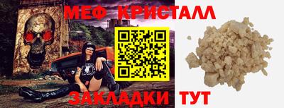 бутират Кумертау