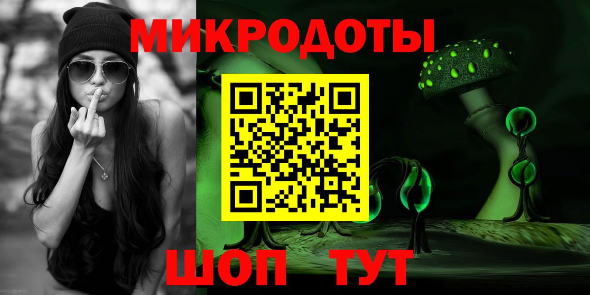 Владикавказ  Псилоцибиновые грибы прущие грибы  Вход с VPN 