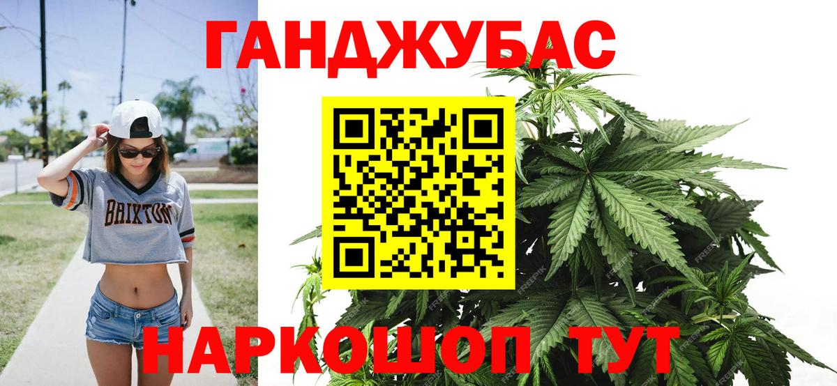 Каннабис семена  Бошки Шишки AK-47  Владикавказ  Вход с VPN 